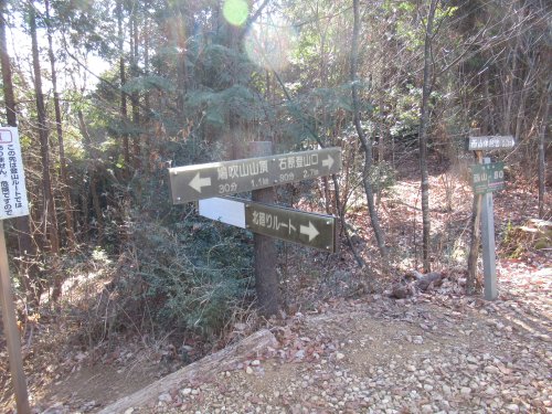 登山道